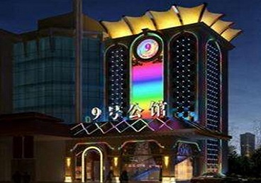 盘县好玩开放荤素KTV推荐-九号公馆KTV消费价格口碑点评